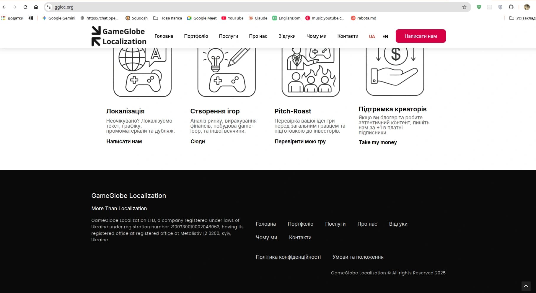 GameGlobe Localization screenshot 3