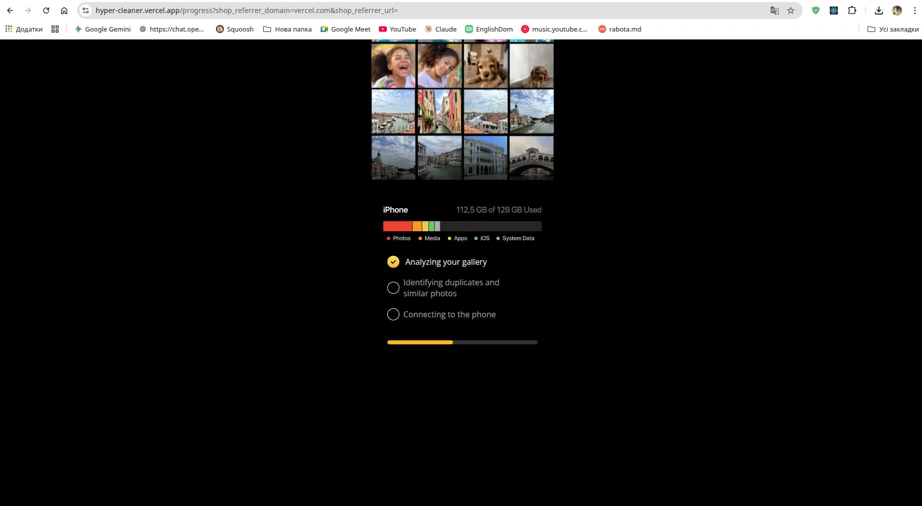 HyperCleaner screenshot 3