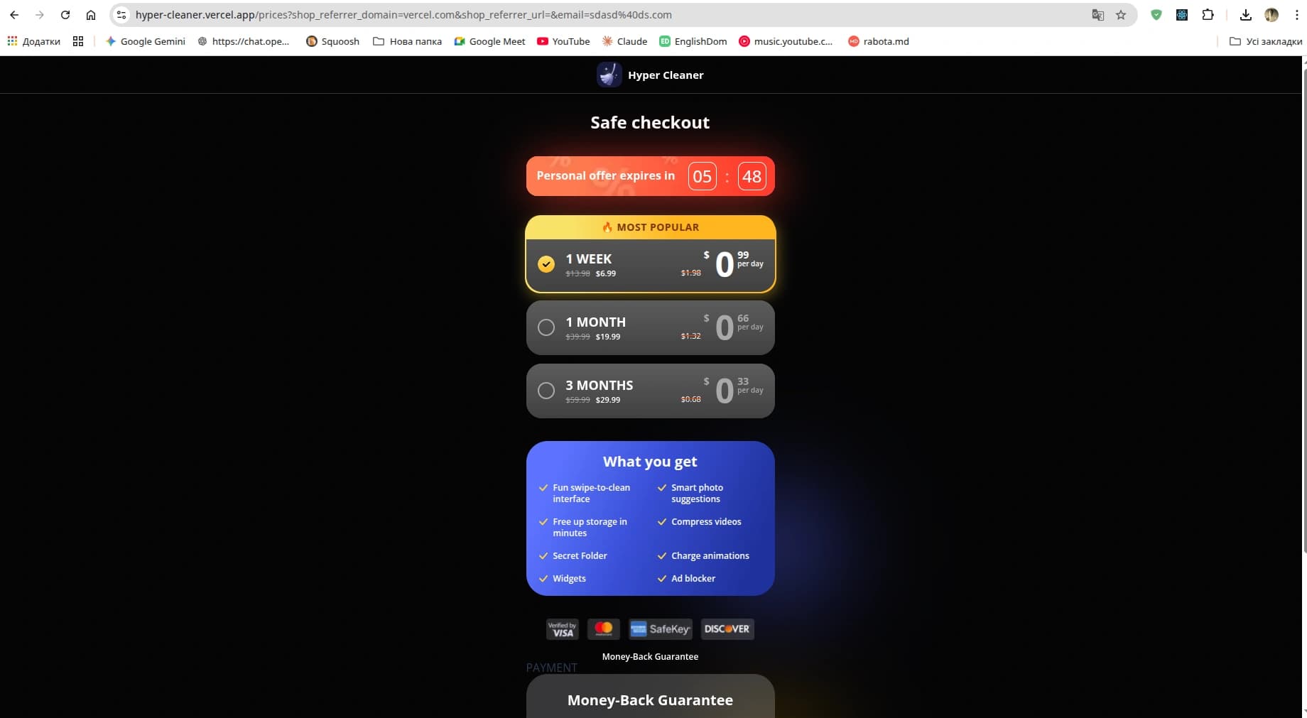 HyperCleaner screenshot 5