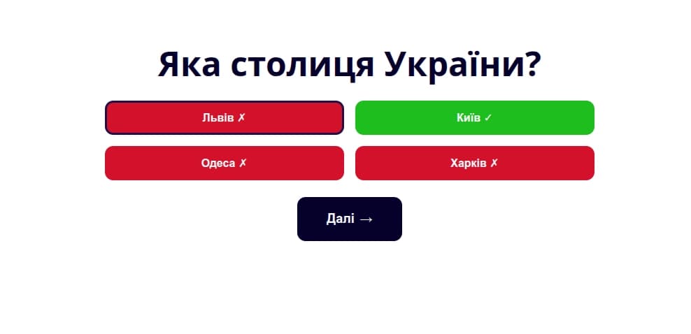 Quiz screenshot 2