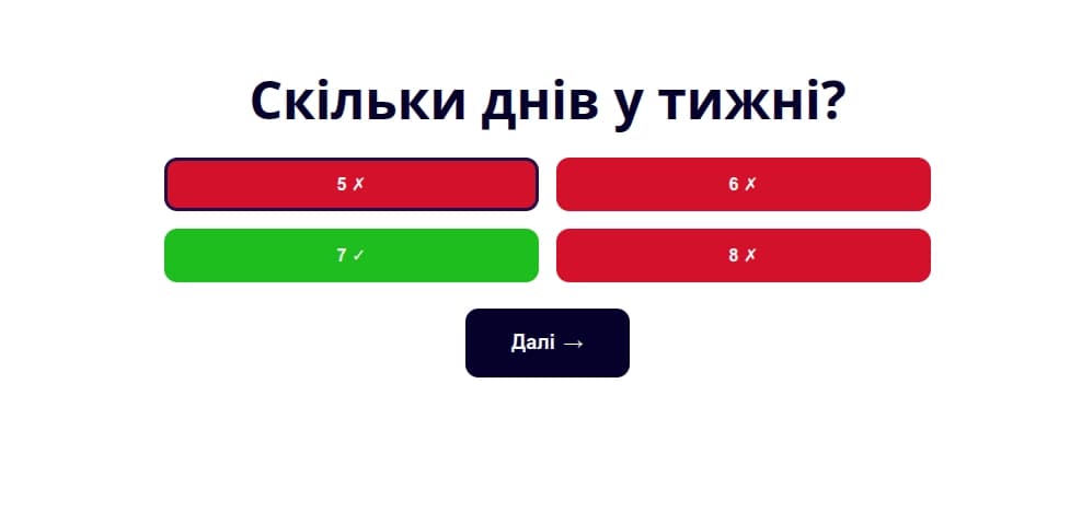 Quiz screenshot 3